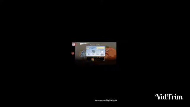 Игра называется тролль квест смотреть онлайн