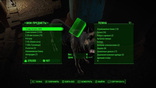 Fallout 4: зачищаем национальный склад (прохождение 8) смотреть онлайн