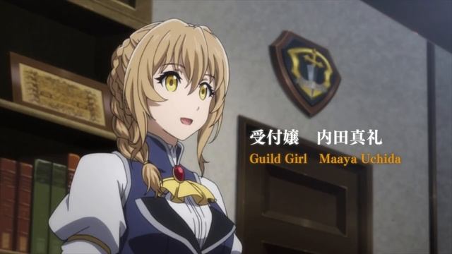 Трейлер аниме Убийца гоблинов (2018) смотреть онлайн