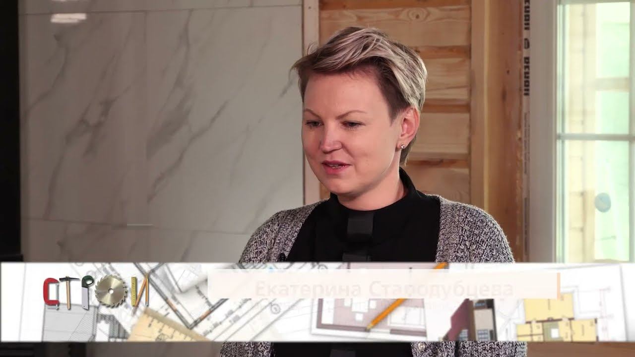 Стройка | Выпуск 4 | Сезон 3 смотреть онлайн