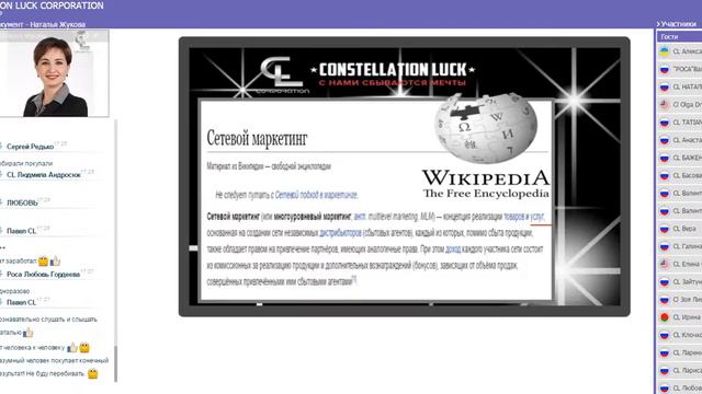 Constellation Luck ШКОЛА МИЛЛИОНЕРА ПОЧЕМУ ИМЕННО МЫ смотреть онлайн