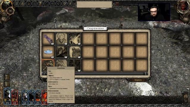 Disciples 3. PvP с @HonestsGames . Финалка смотреть онлайн