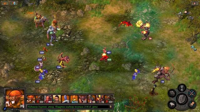 Heroes of Might and Magic 5: Повелители орды. Развеяние завесы ч. 5 смотреть онлайн