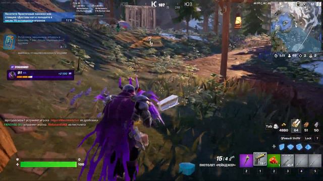 КАК ВЫПОЛНИТЬ ЕЖЕНЕДЕЛЬНЫЕ ЗАДАНИЯ 5 ГЛАВЫ 1 СЕЗОНА В ФОРТНАЙТ! 13 НЕДЕЛИ! смотреть онлайн