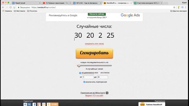 Я живу в красивой стране смотреть онлайн