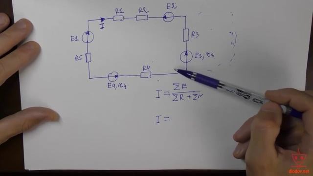 Урок 7. Закон Ома. Три формы записи- смотреть онлайн