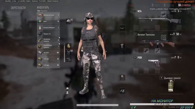 PUBG Плохая Идея!!! смотреть онлайн