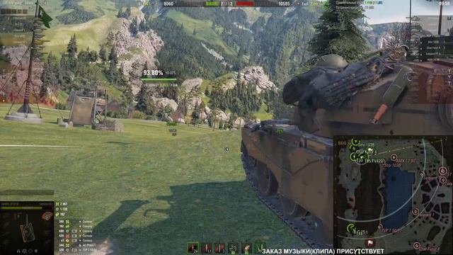 Lorraine 50 t ✔️ смотреть онлайн