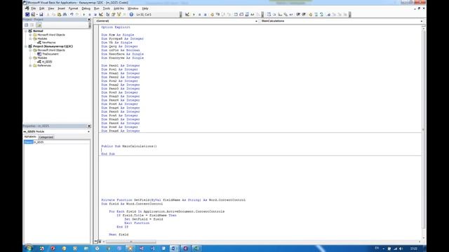 Расчеты СИЗОД + Word. Калькулятор ГДЗС. Часть 2. Получаем данные смотреть онлайн