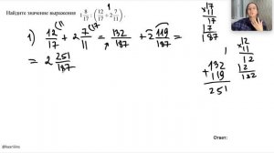 Действия с обыкновенными и десятичными дробями/ОГЭ