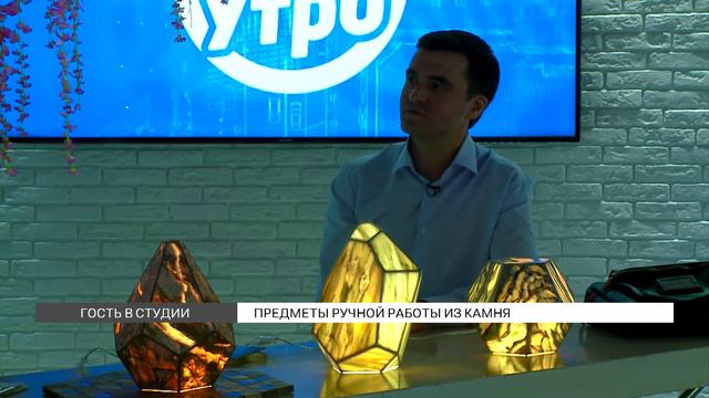 Предметы ручной работы из камня смотреть онлайн