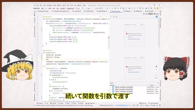 第41回　プレビュー Home【小学生でも作れるAndroidアプリ】【Kotlin】【Compose】 смотреть онлайн