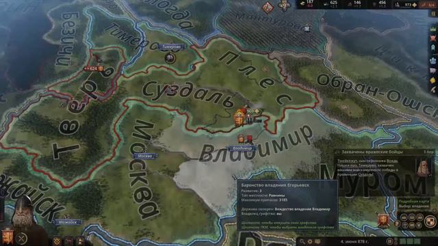 Клуб Цивилизованных Джентльменов: Crusader Kings III (Сетевая партия) смотреть онлайн