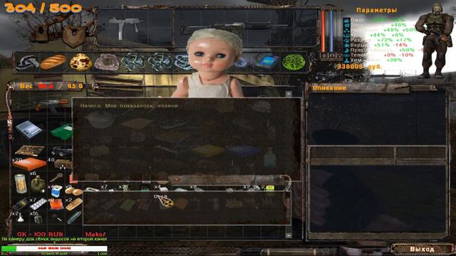 S.T.A.L.K.E.R.:Золотой шар. |STREAM #19| [Опасный поход] смотреть онлайн