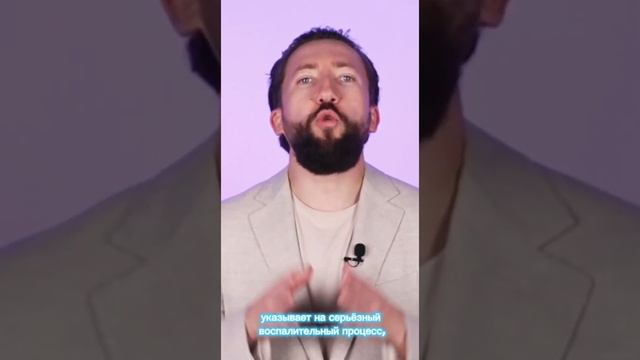 Когда нужно пить железо? смотреть онлайн