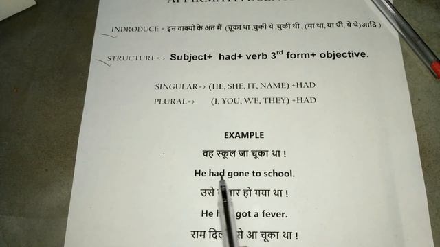 PAST PERFECT TENSE / PAST SIMPLE TENSE / смотреть онлайн