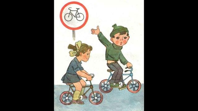 дорожные знаки для детей смотреть онлайн