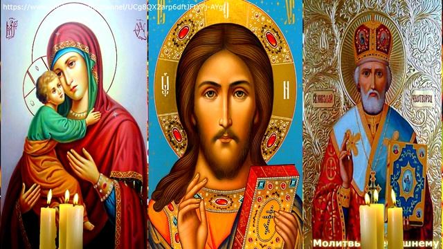 Самые сильные молитвы о здравии родителей смотреть онлайн