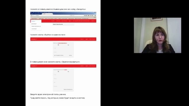 Начало работы с ЭФУ издательства Вентана Граф в программе Азбука смотреть онлайн