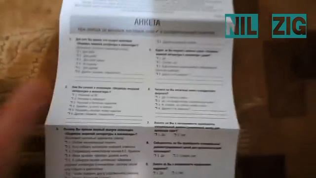 "Шедевры мировой литературы в миниатюре" 4 номер. смотреть онлайн