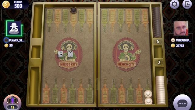 Long backgammon online,backgammon,нарды,длинные нарды онлайн чемпионат Мехико,ставка 500 монет смотреть онлайн