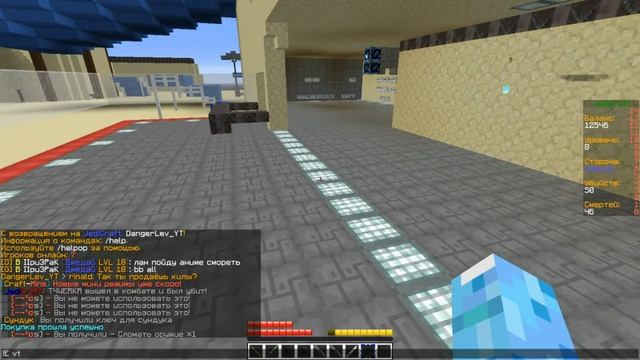 Jedicraft на обновлённом Craft-Mine.#6 Minecraft. Открыл сундук со способностью: "Сломать оружие" смотреть онлайн