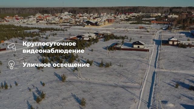 Коттеджный посёлок РАССОХА ПАРК | 7 ПРУДОВ смотреть онлайн