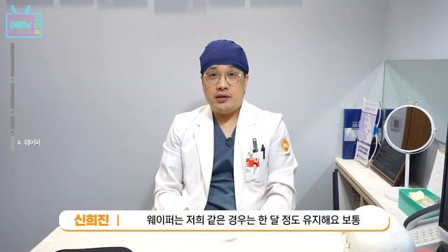 양악 수술 후 불편함! 언제까지 그런가요??ㅣ 이유구강악안면외과 смотреть онлайн