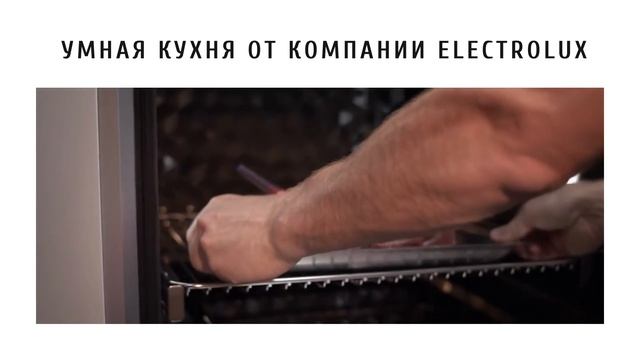 Скрайбинг Презентация к Деловой игре(Умный дом) смотреть онлайн