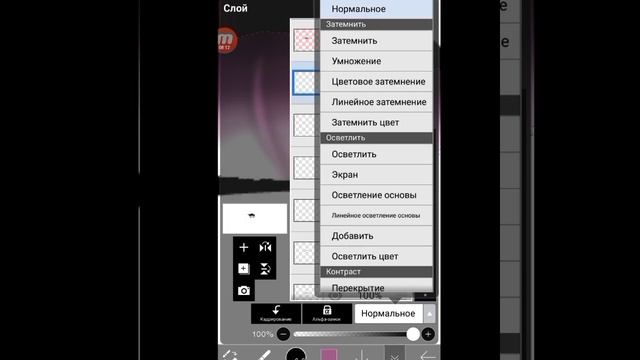 туториал по обработке глаз😳💗 / gacha life / From Flury💖 смотреть онлайн