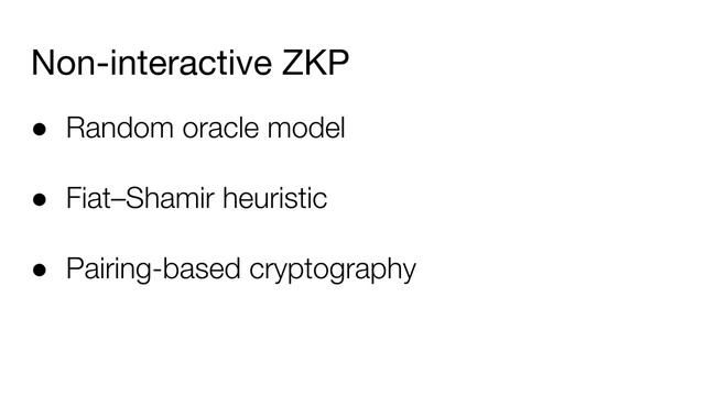 32. Zero knowledge proofs смотреть онлайн