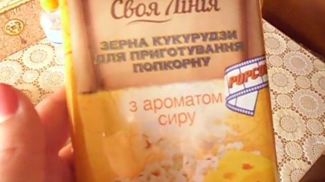 НЕБОЛЬШИЕ ПОКУПКИ ПРОДУКТОВ В АТБ и не только смотреть онлайн