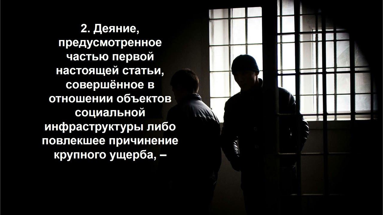Видеообзор «Подросток – Правонарушение – Ответственность» смотреть онлайн