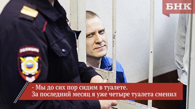 Фигурантам «дела Гайзера» продлили арест - Павел Марущак смотреть онлайн