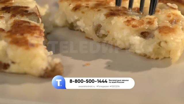 Форма "Мечта хозяйки". flippin.teledirekt.ru смотреть онлайн