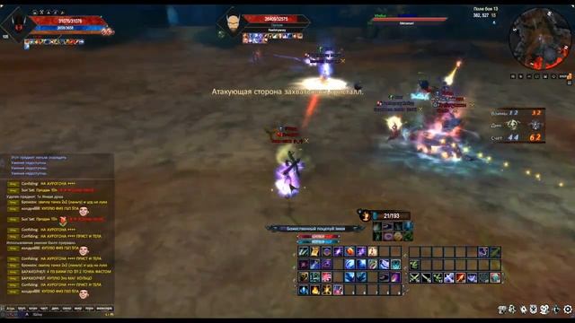 МОЙ ТОП ЛУК +12 НА ЗАМЕСАХ | 1500+ ОНЛАЙН | PvPclassic #12 | PERFECT WORLD смотреть онлайн