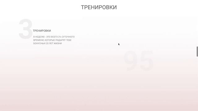 Сайт спортивного марафона на Тильда с Личным кабинетом смотреть онлайн
