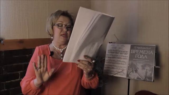 Чайковский апрель смотреть онлайн