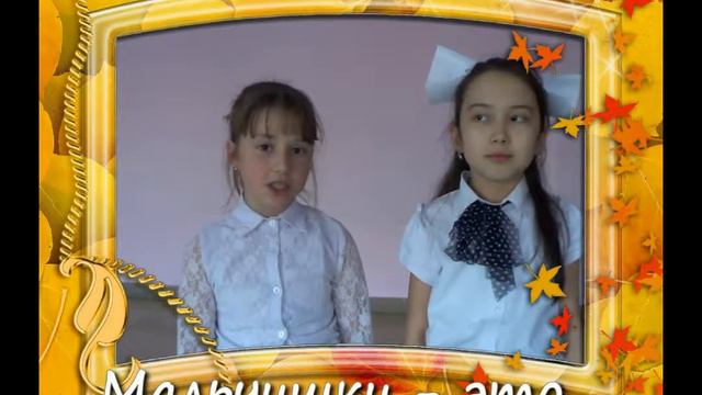 Поздравление 3 "В" класса смотреть онлайн