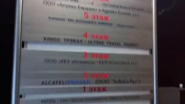 Бизнес-центр "Тверской" смотреть онлайн