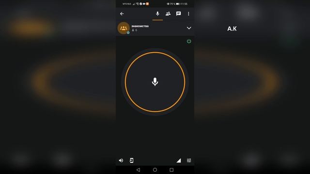 Zello Рация установка и регистрация приложения смотреть онлайн