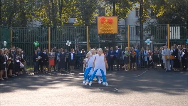 Школа №2010 СП №2 Линейка 01.09.17 Танец "Лето" смотреть онлайн