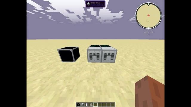 Гайд #3 Как сделать хладагент в Industrial Craft 2? смотреть онлайн