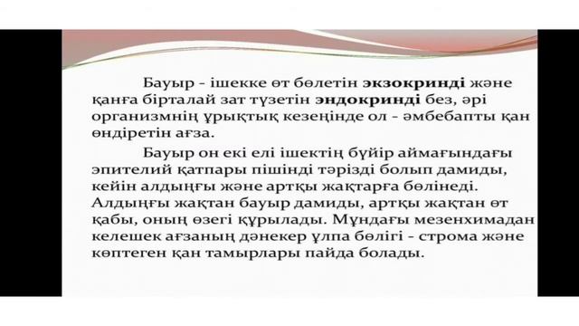 тыныс алу жолдары смотреть онлайн