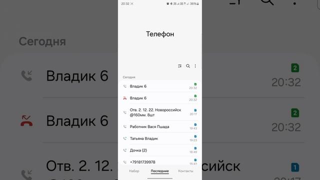 Обзор One UI 6.0 на базе Android 14 на Galaxy S22 Ultra