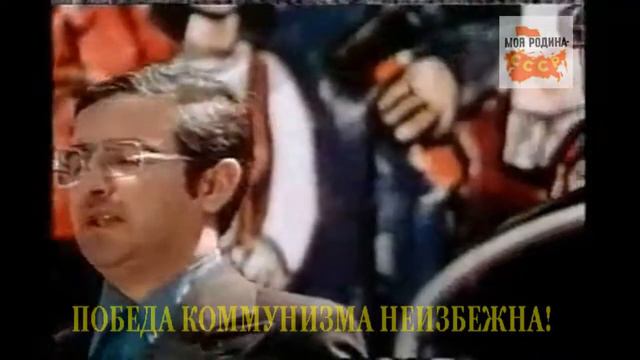 Дин Рид Мы Победим Dean Reed Venceremos смотреть онлайн