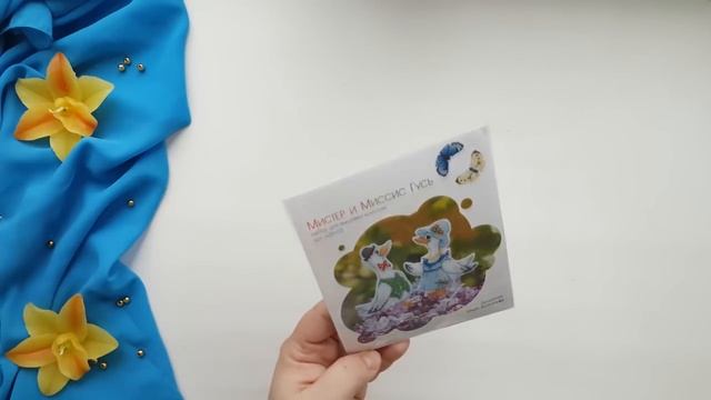 МАСШТАБНЫЕ рукодельные ПЛАНЫ / Успею? / Вышивка крестом смотреть онлайн