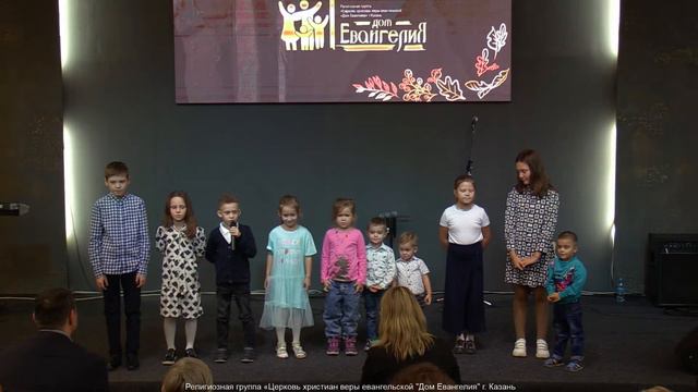 10.10.2021 – Воскресное Богослужение!