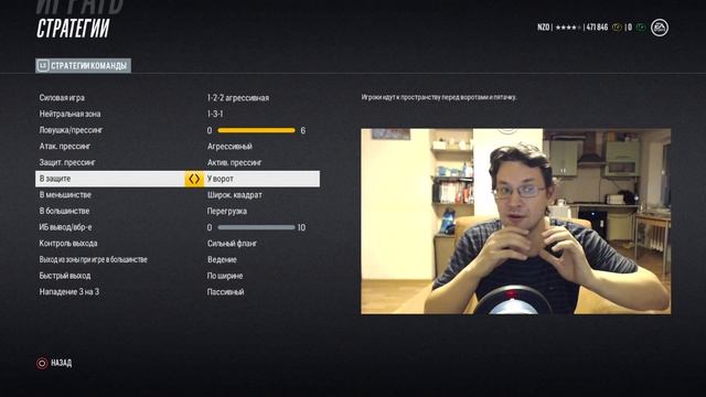 ЧТО ДЕЛАТЬ, ЕСЛИ БОТЫ НЕ СЛУШАЮТСЯ | Настраиваем стратегии в NHL 18 смотреть онлайн