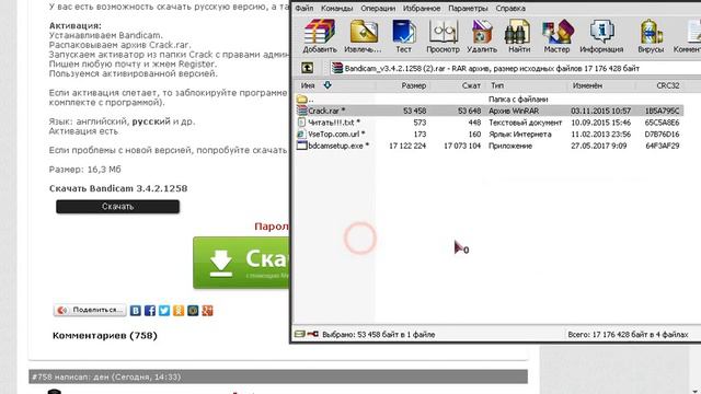 как скачать keymaker для bandicam наконецта зделал keymaker смотреть онлайн